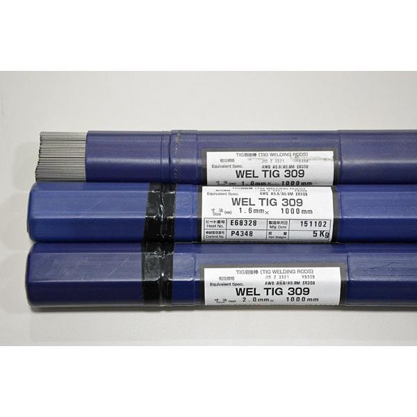 TIG溶接棒】 WEL TIG 309 2.0mm 5Kg (ステンレス鋼+炭素鋼or低 TIG溶接棒】 WEL TIG 309 2.0mm 5Kg (ステンレス鋼+炭素鋼or低