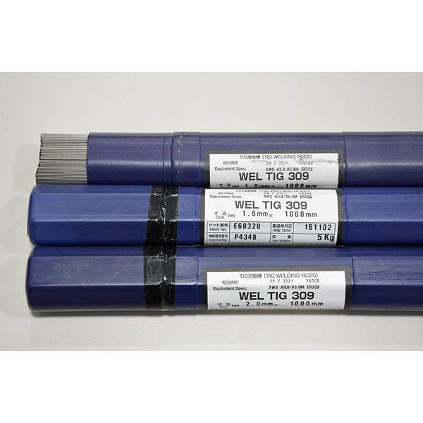 【TIG溶接棒】　WEL TIG 309　2.0mm　5Kg　(ステンレス鋼+炭素鋼or低合金鋼)【日本ウェルディングロッド】｜bedream｜02