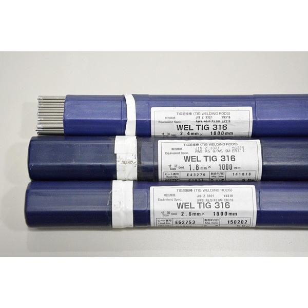 【TIG溶接棒】　WEL TIG 316　1.2mm　5Kg　(ステンレス鋼)【日本ウェルディングロッド】｜bedream｜02