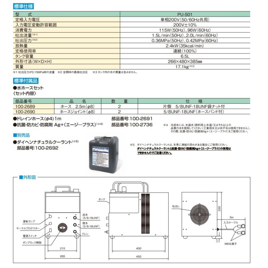 ダイヘン（DAIHEN） [TIG溶接機]ダイヘン インバータエレコン300P