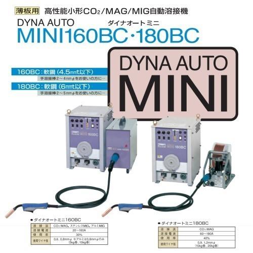 ダイヘン（DAIHEN） [CO2/MAG溶接機]ダイヘン ダイナオートミニ 