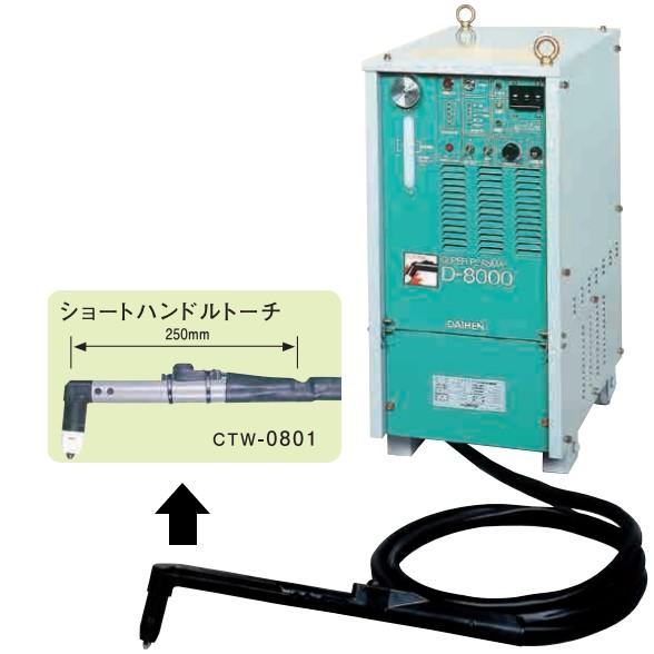 ダイヘン（DAIHEN） [切断機]ダイヘン スーパープラズマD−8000