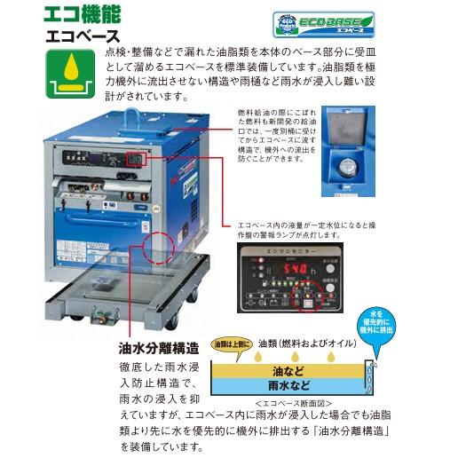 デンヨー デンヨー エアプラズマ切断・直流アーク溶接兼用機 デンヨー デンヨー エアプラズマ切断・直流アーク溶接兼用機