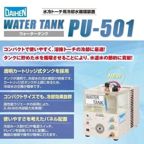 ダイヘン（DAIHEN） [TIG溶接機]ダイヘン インバータアルゴ300P