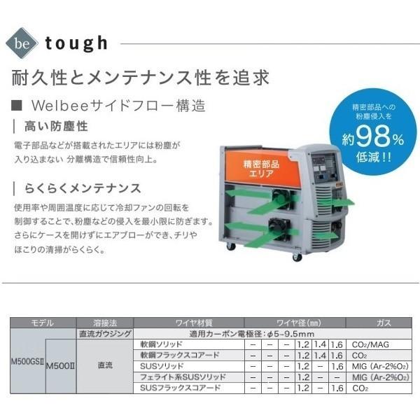 ダイヘン　600GX　半自動溶接機　CO2/MAG/ガウジング用直流電源 CO2／MAG溶接機(エンジン式／ガウジング兼用)
