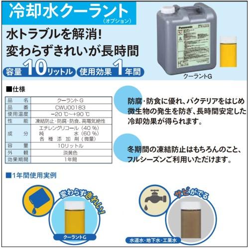 Panasonic（パナソニック） [TIG溶接機]パナソニック フルデジタル 