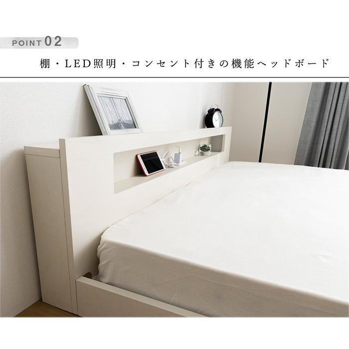 棚・コンセント付きフロアベッド ベッド LED照明付き シングル ロー