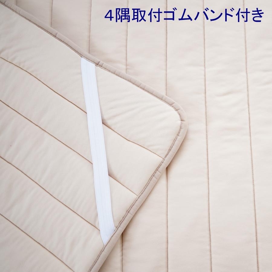 ウールの特性を保って洗えるベッドパッド セミダブル【ダブルニット