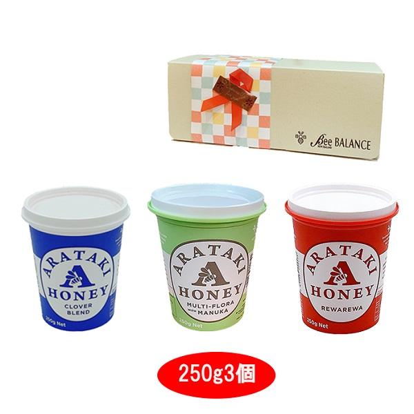 送料無料 ハチミツギフト アラタキ マルチフローラウイズマヌカ ライトアンバー クローバーブレンド レワレワ 3個 御中元 御歳暮 ギフトボックス A H S 002 2 Beebalance 通販 Yahoo ショッピング