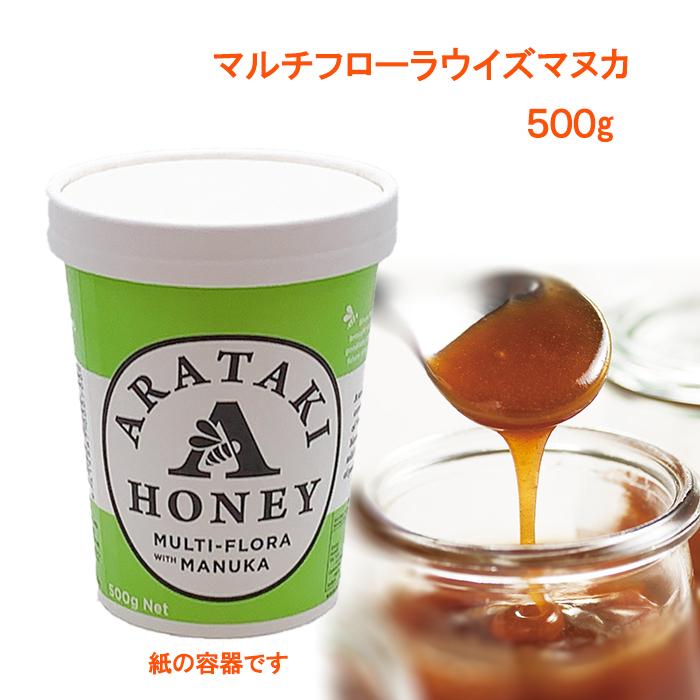 史上最も激安 ハチミツ アラタキ マルチフローラウイズマヌカハチミツ ５００ｇ マヌカハニー１０ ブレンド はちみつ ニュージーランド Quran Unv Edu Sd