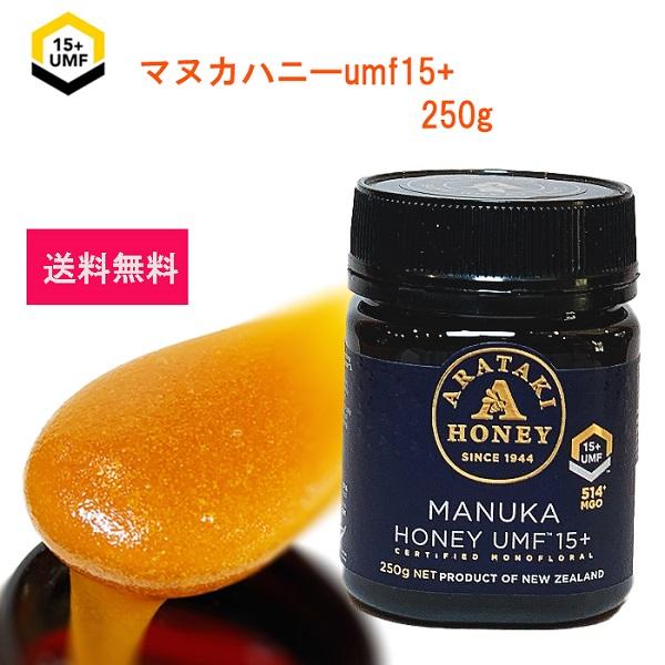 送料無料 マヌカハニー アラタキマヌカハニー ｕｍｆ１５ ２５０ｇ 風邪予防 1００ ピュア ハチミツ はちみつ Ahumf Beebalance 通販 Yahoo ショッピング