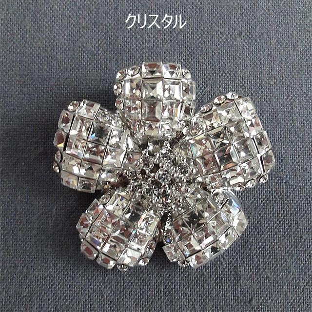 フラワーブローチ ビーズ ペンダントTOP クリア 白 黒 紺 送料無料