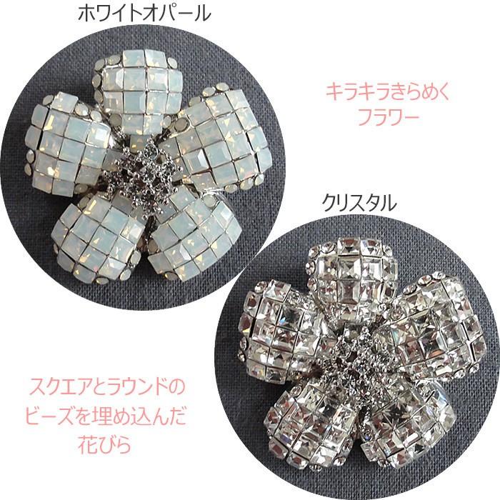 フラワーブローチ ビーズ ペンダントTOP クリア 白 黒 紺 送料 フラワーブローチ ビーズ ペンダントTOP クリア 白 黒 紺 送料