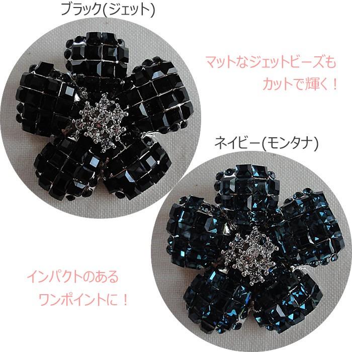フラワーブローチ ビーズ ペンダントTOP クリア 白 黒 紺 送料 フラワーブローチ ビーズ ペンダントTOP クリア 白 黒 紺 送料