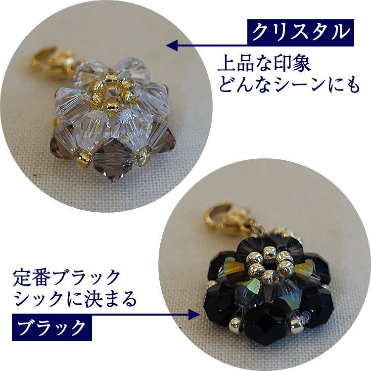 マスクチャーム マスク飾り アクセサリー マスク用チャーム ビーズ