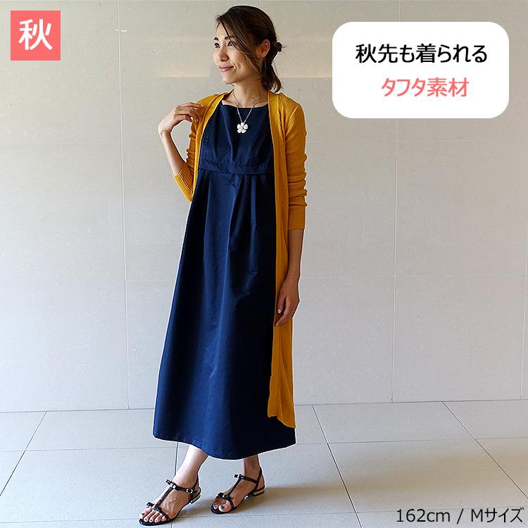 ノースリーブ ロングワンピース ネイビー 楽天市場】ワンピース ロングワンピース ノースリーブワンピース