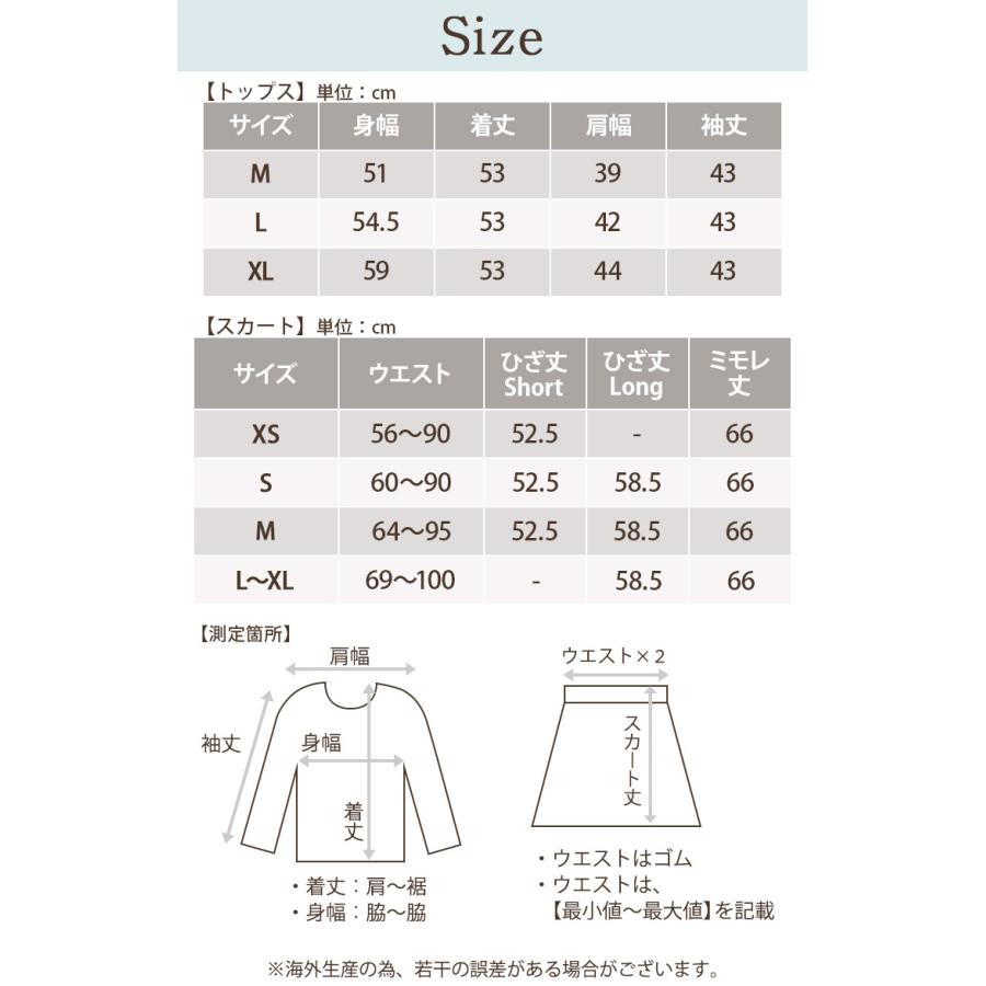 セットアップ ツーピース スーツ レディース 秋冬 黒 ブラック 七分袖
