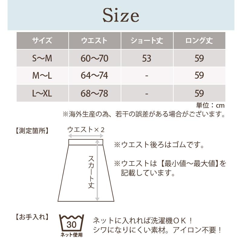 フレアスカート 膝丈 ひざ丈 春夏 レディース 黒 紺 ネイビー タフタ A