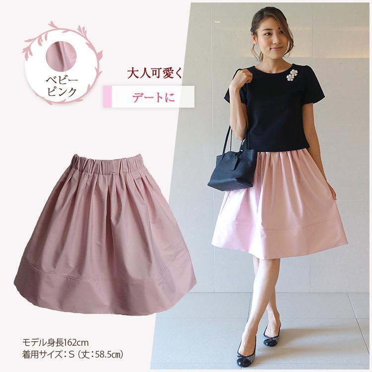 フレアスカート 膝丈 ひざ丈 ミモレ丈 秋冬 タフタ レディース Aライン ふんわり ゴム 黒 紺 ピンク グレー ベージュ 上品 大きいサイズ 小さいサイズ 洗える Ks1 02 姫様ブティックbee Honey 通販 Yahoo ショッピング