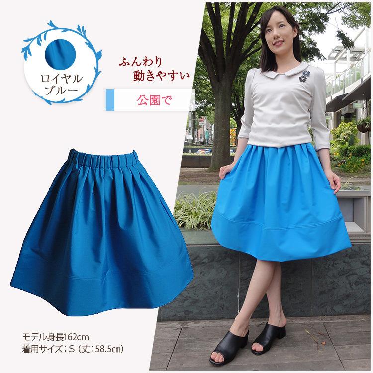 フレアスカート 膝丈 ひざ丈 ミモレ丈 春夏 タフタ レディース Aライン ゴム 黒 紺 ピンク グレー ベージュ 白 30代 40代 50代 大きいサイズ 小さいサイズ 上品 | ブランド登録なし | 25