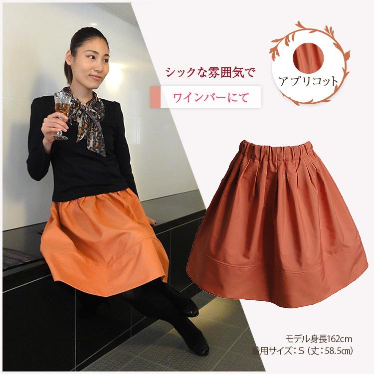 フレアスカート 膝丈 ひざ丈 ミモレ丈 春夏 タフタ レディース A フレアスカート 膝丈 ひざ丈 ミモレ丈 春夏 タフタ レディース A
