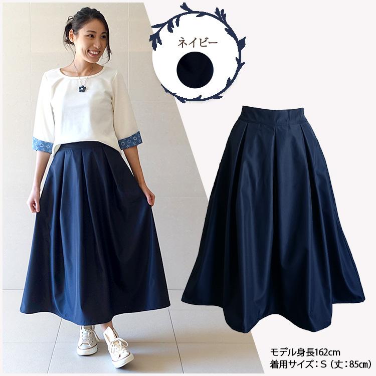 フレアスカート ミモレ丈 ロング 春夏 レディース マキシ丈 送料