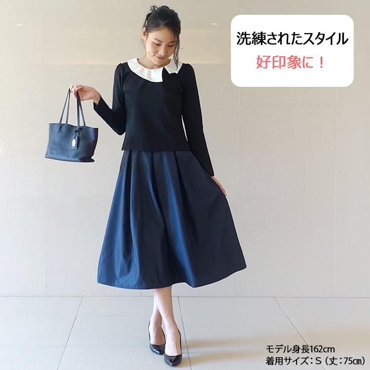 新品☆8L紺系フレアスカート♪パイピングおしゃれお仕事・通勤〇p881 紺無地調タックフレアスカート セットアップ着用可【AOKI公式通販】