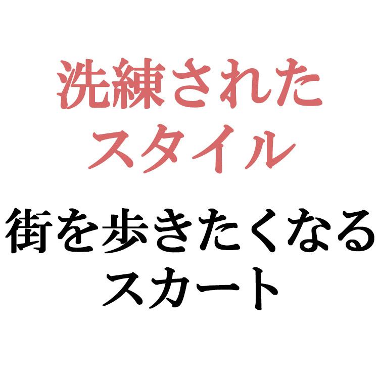 フレアスカート ミモレ丈 ロング 春夏 レディース マキシ丈 送料無料 aライン タフタ 無地 黒 紺 グレー ベージュ ピンク 大きいサイズ 洗える 後ろゴム | ブランド登録なし | 18