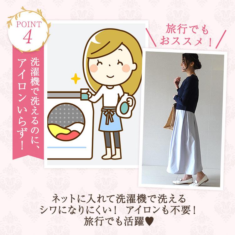 フレアスカート ミモレ丈 ロング 春夏 レディース マキシ丈 送料無料 aライン タフタ 無地 黒 紺 グレー ベージュ ピンク 大きいサイズ 洗える 後ろゴム | ブランド登録なし | 23