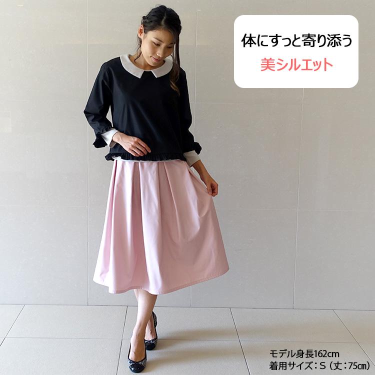 フレアスカート ミモレ丈 ロング 春夏 レディース マキシ丈 送料無料 aライン タフタ 無地 黒 紺 グレー ベージュ ピンク 大きいサイズ 洗える 後ろゴム | ブランド登録なし | 12