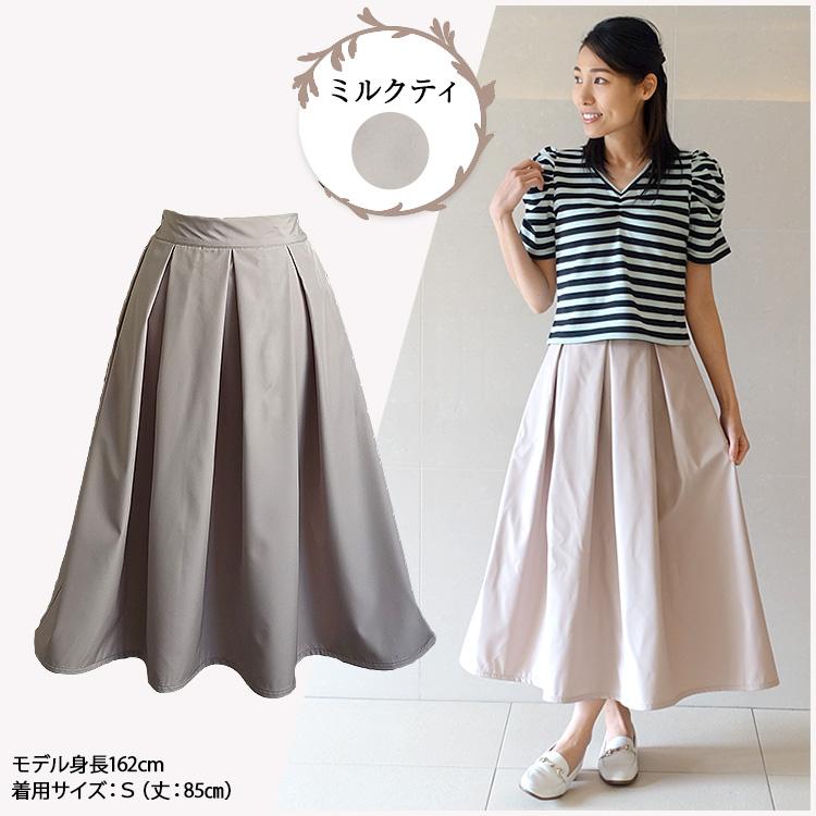 フレアスカート ミモレ丈 ロング 春夏 レディース マキシ丈 送料無料 aライン タフタ 無地 黒 紺 グレー ベージュ ピンク 大きいサイズ 洗える 後ろゴム | ブランド登録なし | 13