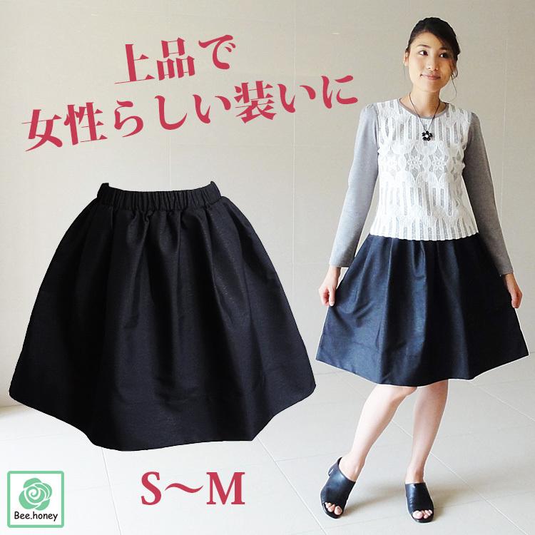フレアスカート ギャザースカート ひざ丈 膝丈 黒 秋冬 レディース ハリ タフタ ふんわり 大人可愛い 上品 高級感 光沢 体型カバーウエストゴム Ks3 04 姫様ブティックbee Honey 通販 Yahoo ショッピング