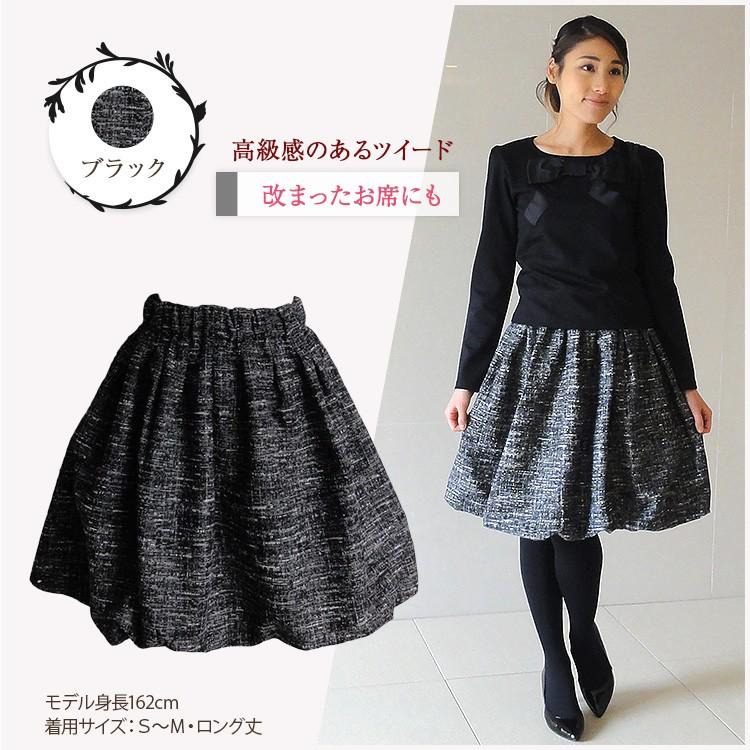 バルーンスカート ひざ丈 膝丈 春 秋冬 ツイード 黒 レディース フォーマル  送料無料 大きいサイズ 入学式 ウエストゴム 洗える 30代 40代 50代 ふんわり 上品 | ブランド登録なし | 03