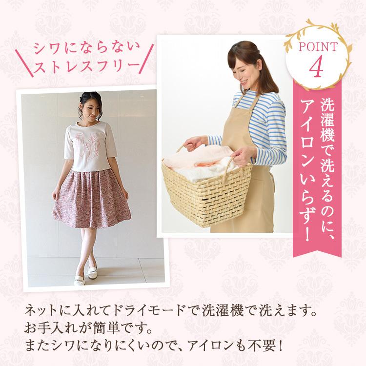 バルーンスカート ひざ丈 膝丈 春 秋冬 ツイード 黒 レディース フォーマル  送料無料 大きいサイズ 入学式 ウエストゴム 洗える 30代 40代 50代 ふんわり 上品 | ブランド登録なし | 15