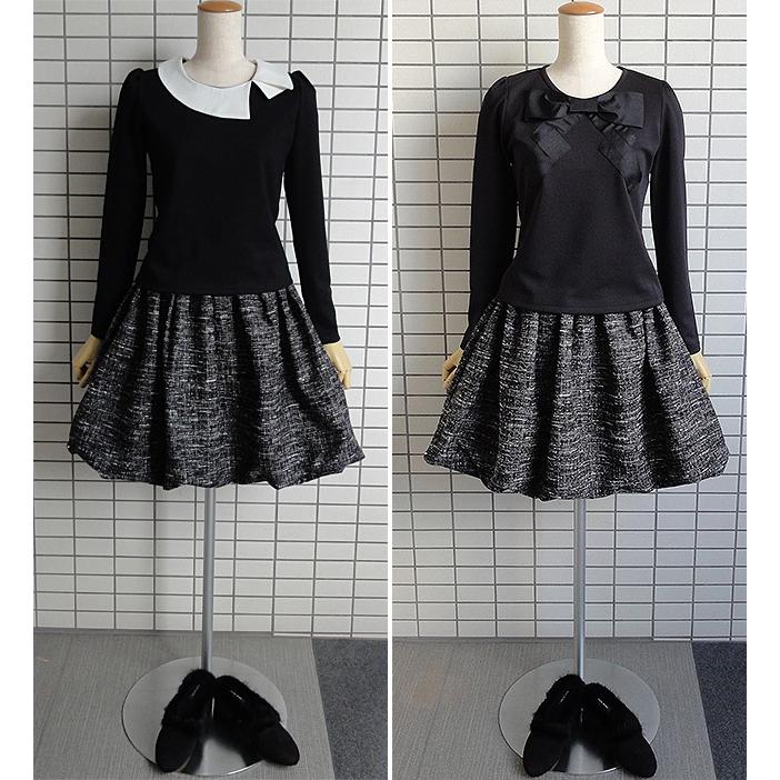 バルーンスカート ひざ丈 膝丈 春 秋冬 ツイード 黒 赤 レディース