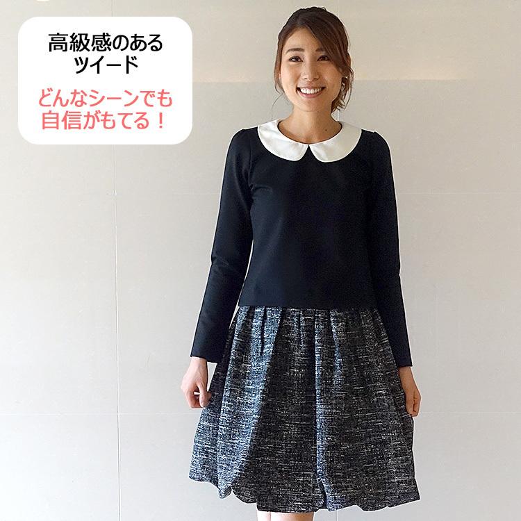 バルーンスカート ひざ丈 膝丈 春 秋冬 ツイード 黒 レディース フォーマル  送料無料 大きいサイズ 入学式 ウエストゴム 洗える 30代 40代 50代 ふんわり 上品 | ブランド登録なし | 04