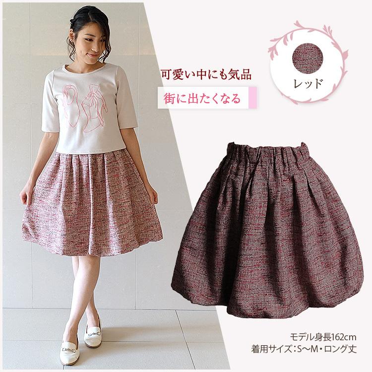 バルーンスカート ひざ丈 膝丈 春 秋冬 ツイード 黒 レディース フォーマル  送料無料 大きいサイズ 入学式 ウエストゴム 洗える 30代 40代 50代 ふんわり 上品 | ブランド登録なし | 07