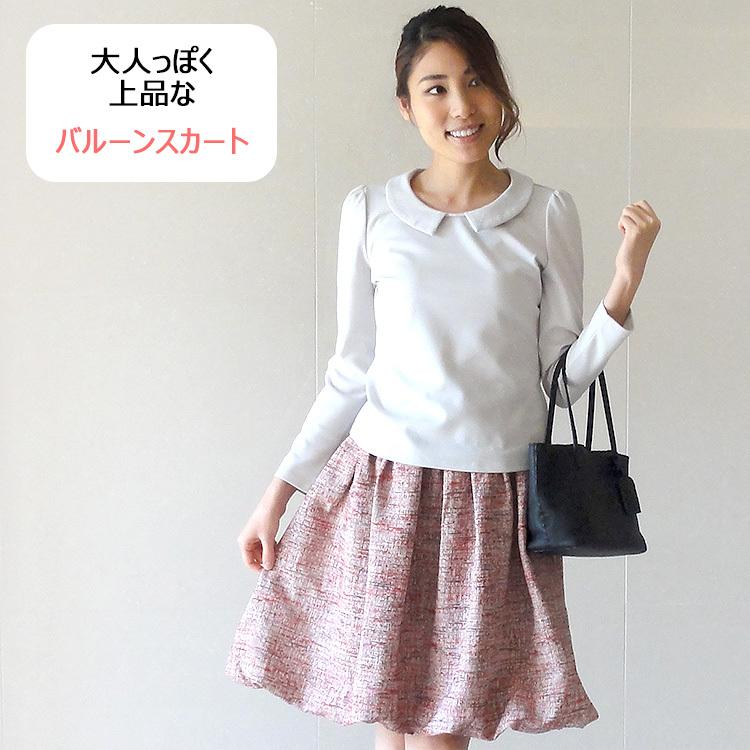 VIVIANO バルーンスカート Sサイズ ウエストゴムのバルーンスカート(6065) | サン・プランニング