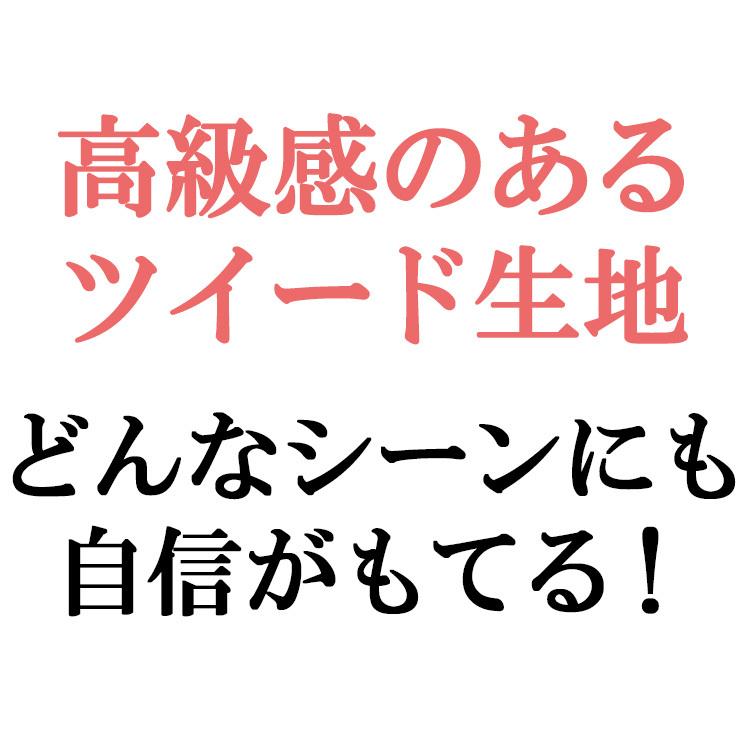 バルーンスカート ひざ丈 膝丈 春 秋冬 ツイード 黒 レディース フォーマル  送料無料 大きいサイズ 入学式 ウエストゴム 洗える 30代 40代 50代 ふんわり 上品 | ブランド登録なし | 11