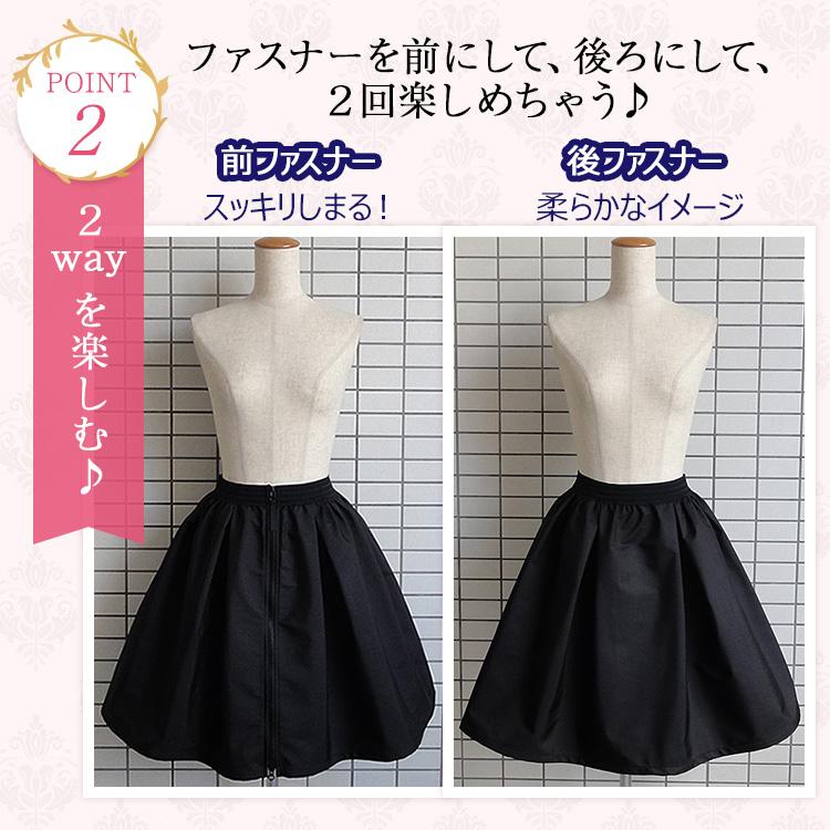 フレアスカート 膝丈 ひざ丈 春夏 レディース 前ファスナー フレアスカート 膝丈 ひざ丈 春夏 レディース 前ファスナー