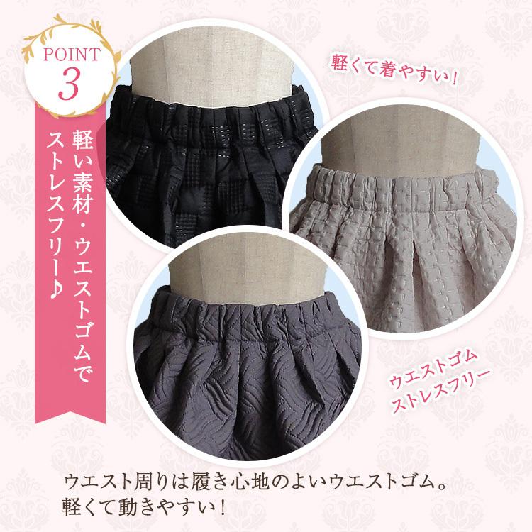 gypsohila 黒 キルティング フレアスカート ひざ丈 楽天市場】フレアスカート キルティング ひざ丈 秋冬 春 膝丈 膝