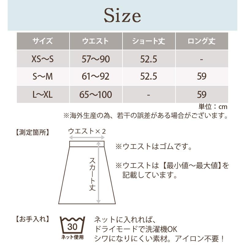 フォクシーブティック黒 キルティング フレアスカート ひざ丈 楽天市場】フレアスカート キルティング ひざ丈 春 秋冬 膝丈 膝