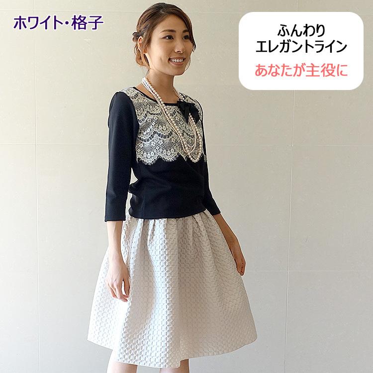 フレアスカート キルティング ひざ丈 膝丈 春 秋冬 ふんわり フレアスカート キルティング ひざ丈 膝丈 春 秋冬 ふんわり