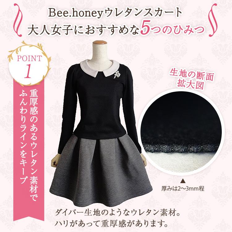 フレアスカート ひざ丈 膝丈 春 秋冬 ウレタン ふんわり 重厚 黒 フレアスカート ひざ丈 膝丈 春 秋冬 ウレタン ふんわり 重厚 黒