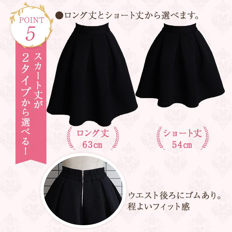 美品！　FOXEY 黒 フレアスカート ひざ丈　パニエ風　ブラック　サイズ40 楽天市場】フレアスカート ひざ丈 膝丈 ミモレ丈 秋冬