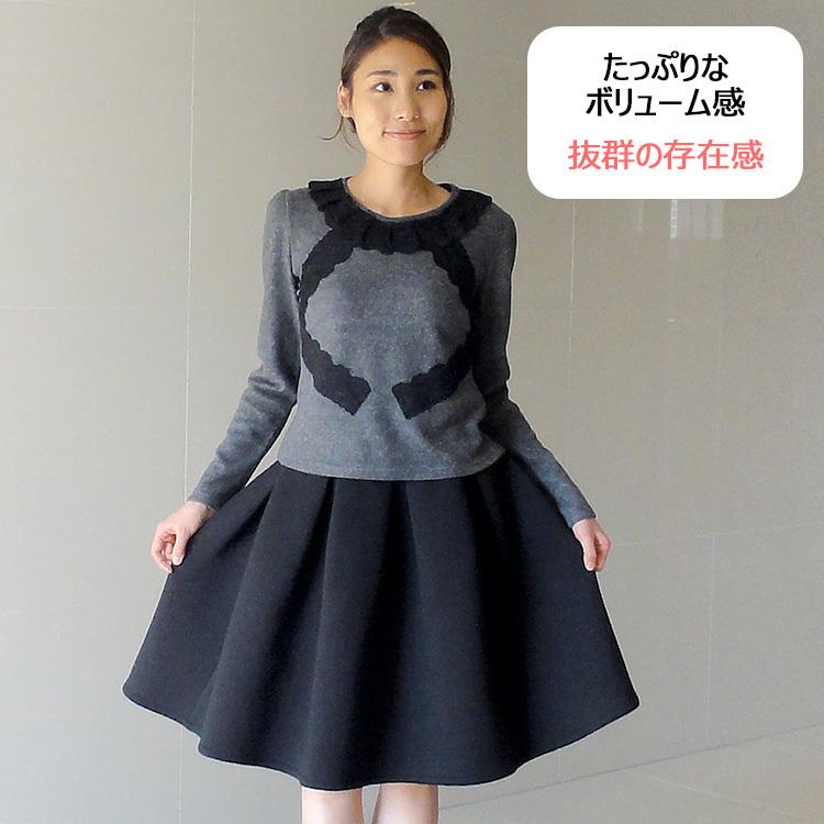 フレアスカート ひざ丈 膝丈 春 秋冬 ウレタン ふんわり 重厚 黒