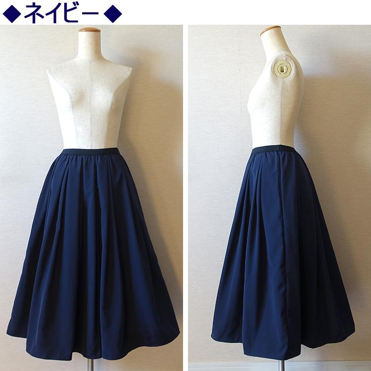 フレアスカート ミモレ丈 ロング 春夏 レディース ウエストゴム パニエ