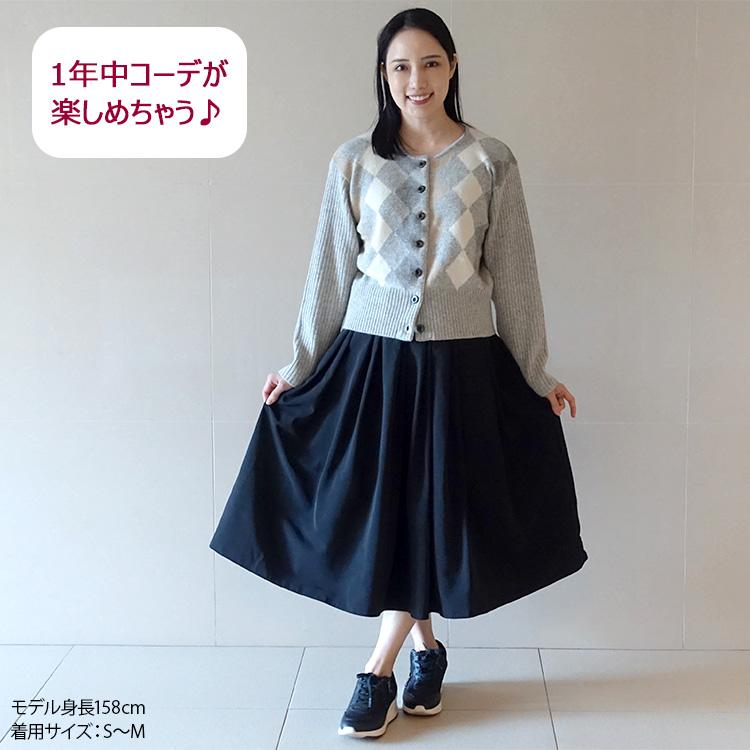 フレアスカート ミモレ丈 ロング 春夏 レディース ウエストゴム パニエ付き タフタ ふんわり 入学式 Aライン 黒 紺 ベージュ 大人 大きいサイズ 40代 50代 | ブランド登録なし | 03