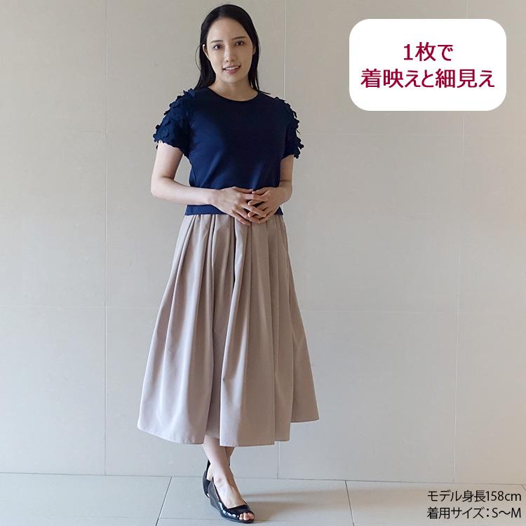 フレアスカート ミモレ丈 ロング 春夏 レディース ウエストゴム パニエ付き タフタ ふんわり 入学式 Aライン 黒 紺 ベージュ 大人 大きいサイズ 40代 50代 | ブランド登録なし | 09