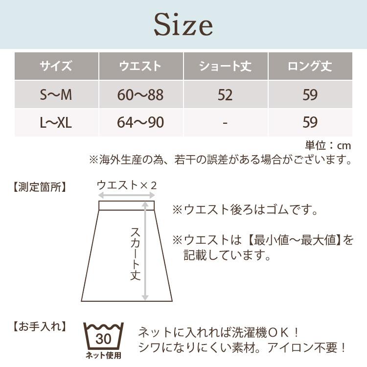 フレアスカート タフタスカート パニエ付き ひざ丈 膝丈 春夏 ふんわり